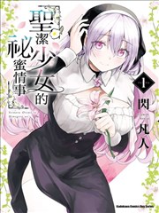 午夜影院漫画原作对照册专题封面